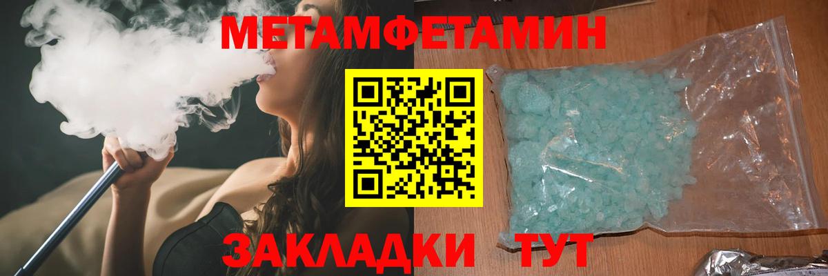 АМФ  Вход с VPN  Амфетамин  mega онион  АМФ Premium  Бугульма 