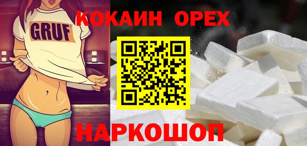 Бугульма  Кокаин Боливия  Вход с VPN 