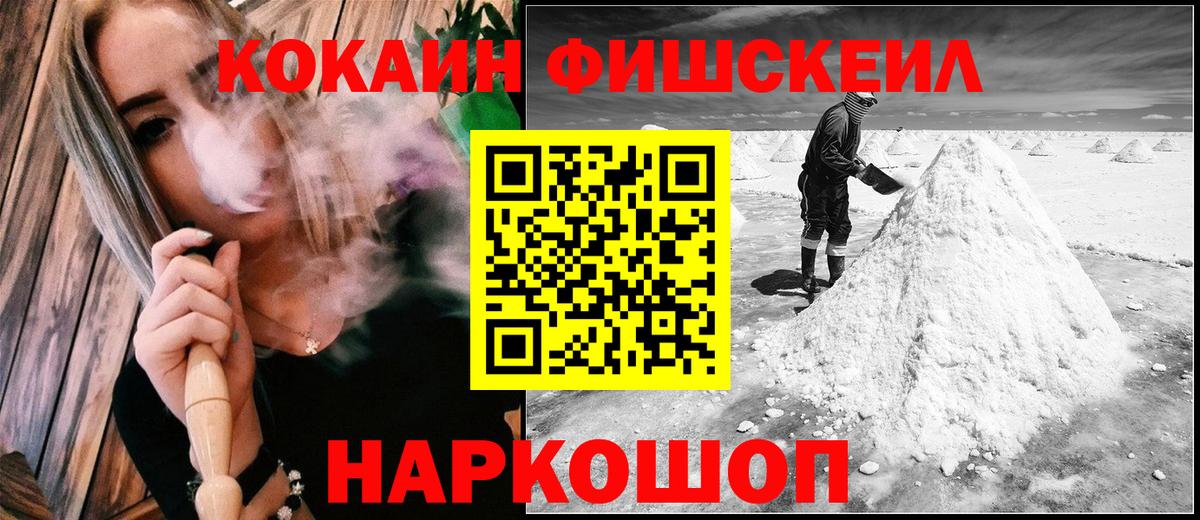 Cocaine 99% Бугульма