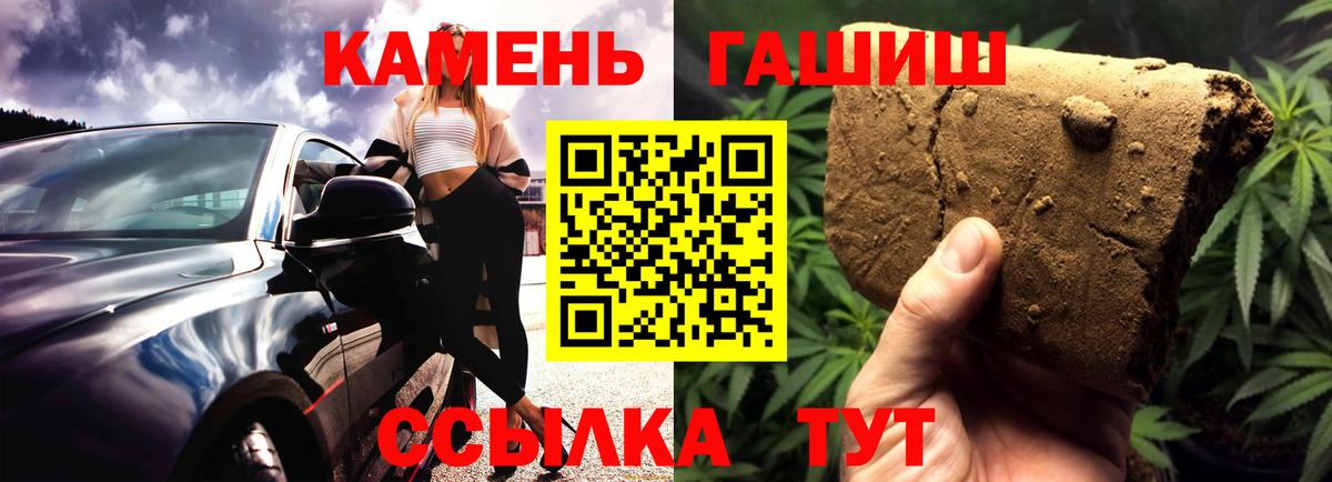 Гашиш Ice-O-Lator  Гашиш AMNESIA HAZE  Бугульма  Вход с VPN 