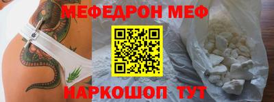 твердый Волжск