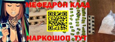 прущая мука Обнинск
