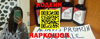бошки Бузулук