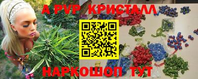 мефедрон VHQ Волгодонск