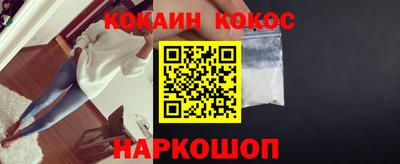 мефедрон VHQ Волгодонск