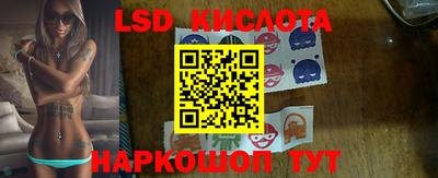 мефедрон VHQ Волгодонск