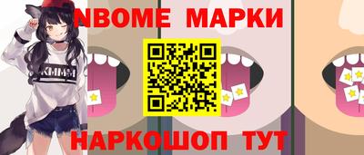 мефедрон VHQ Волгодонск
