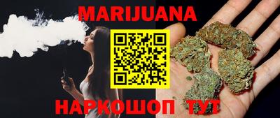 мефедрон VHQ Волгодонск