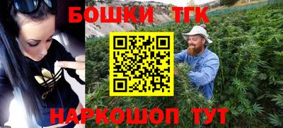 бошки Бузулук