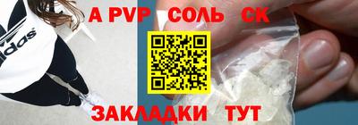 прущая мука Волжский