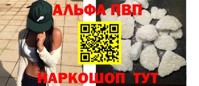 мефедрон VHQ Волгодонск