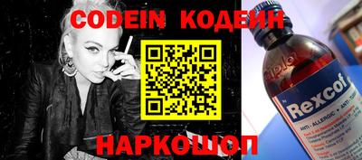 мефедрон VHQ Волгодонск