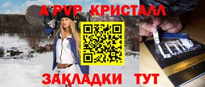 твердый Волжск