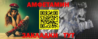 прущая мука Волжский