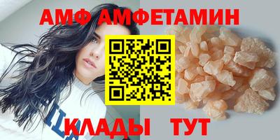 прущая мука Волжский