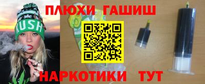 мефедрон VHQ Волгодонск