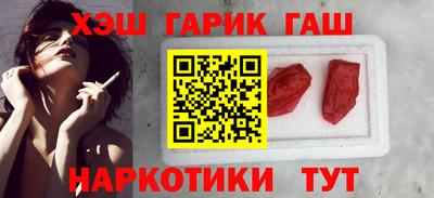 мефедрон VHQ Волгодонск