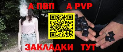 мефедрон VHQ Волгодонск