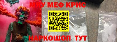 прущая мука Волжский