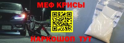 мефедрон VHQ Волгодонск
