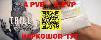 мефедрон VHQ Волгодонск