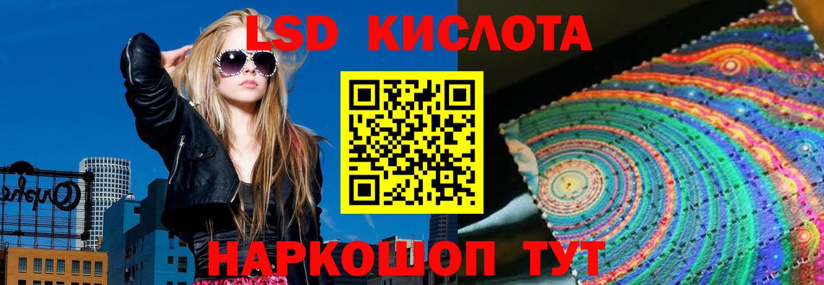 Лсд 25 экстази ecstasy  Вход с VPN  Бугульма  ЛСД экстази ecstasy 