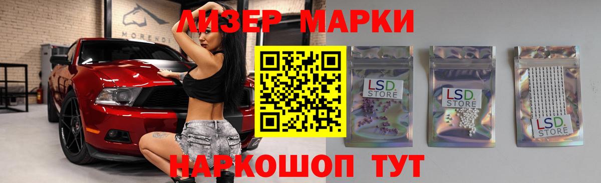 LSD-25 экстази кислота Бугульма