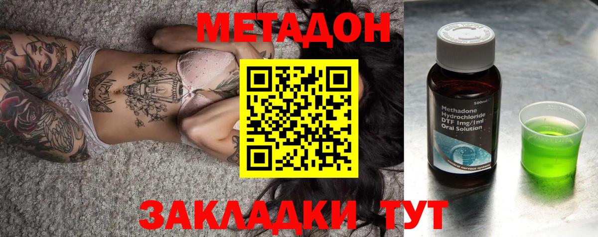Бошки Шишки  MDMA  Cocaine  ГАШ  Вейп ТГК  Вход с VPN  Меф кристаллы  Бугульма  Alpha PVP СОЛЬ   Гашиш 