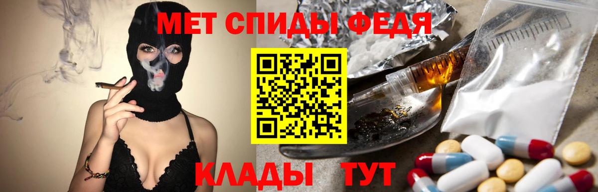Первитин винт  Вход с VPN  Бугульма  Первитин винт 