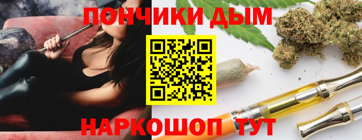Бугульма  Конопля White Widow  Марихуана SATIVA & INDICA  Вход с VPN  Канабис THC 21%  Каннабис Ganja 